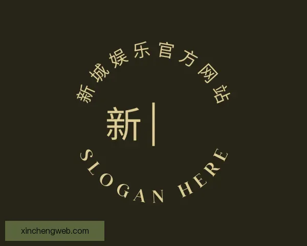 知道新城娱乐官方网站